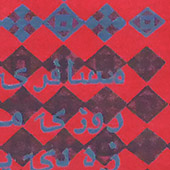 Ursus - Bild 193: Ruby-Like Lips, Detail