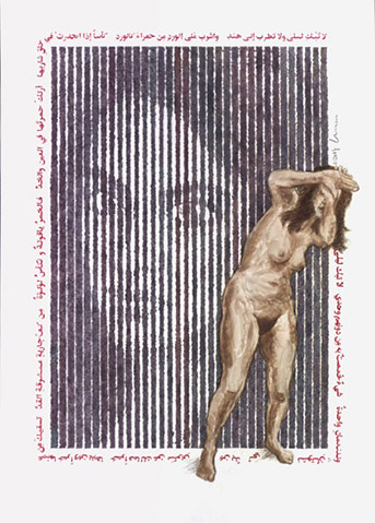 Ursus - Bild 213: Hind