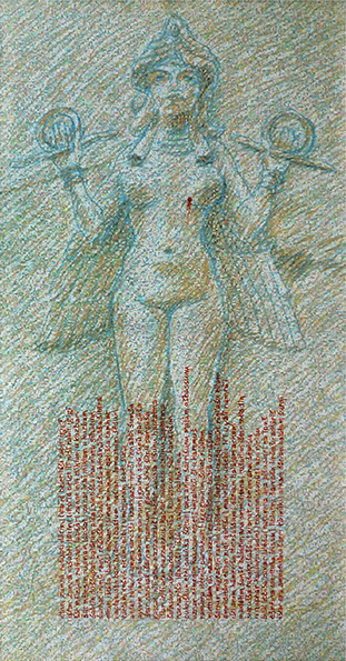 Ursus - Bild 225: naplasušša bani bu'āru