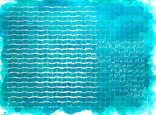 Ursus - Bild 261: You're Home