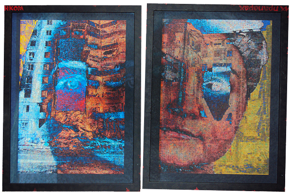 Ursus - Bild 267: Chui voinje – Fuck War