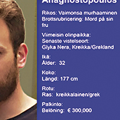 Ursus - Bild 278, Detail 1