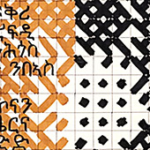 Ursus - Bild 294: Mebaliyiti Ayikonani, Detail.