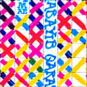 Ursus - Bild 302: Haziy Eijaja; Detail